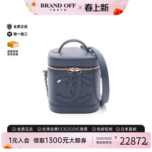 中古Chanel香奈儿女包A级95新coco mark双C羊皮斜挎包蓝色