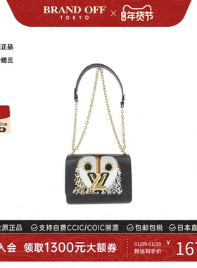 中古LV路易威登女包A级95新Epi Twist水波纹斜挎包