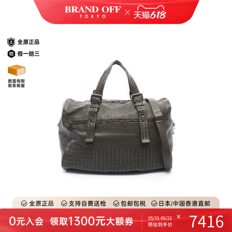 中古BottegaVeneta葆蝶家斜挎包