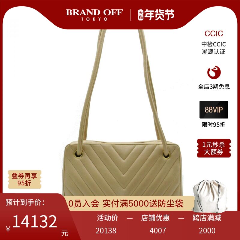 BRANDOFF中古CHANEL香奈儿【B】9.0新V stitch女士包袋单肩包