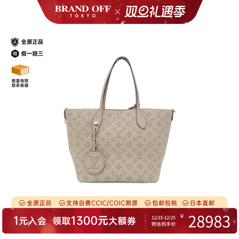 中古LV路易威登女包A级95新Mahina Blossom托特包镂空老花单肩包