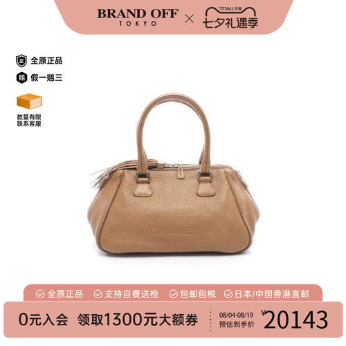 中古Chanel香奈儿托特包