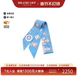中古Hermes爱马仕女S级99新Twilly小丝巾丝绸围巾/丝巾蓝色时尚