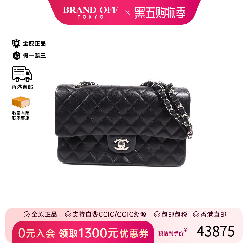 中古Chanel香奈儿单肩包