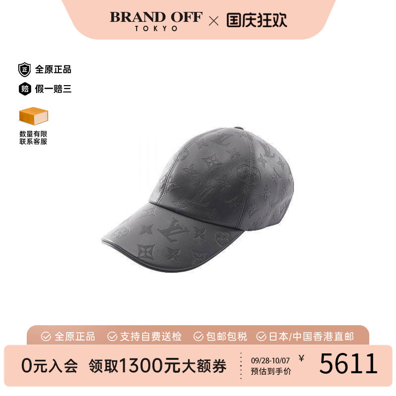 中古LV路易威登帽子メンズ牛皮