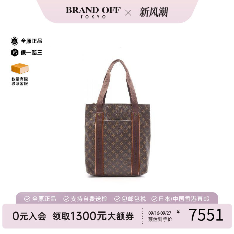 中古LV路易威登托特包