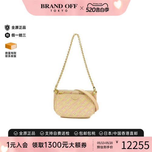 中古LV路易威登斜挎包レディース