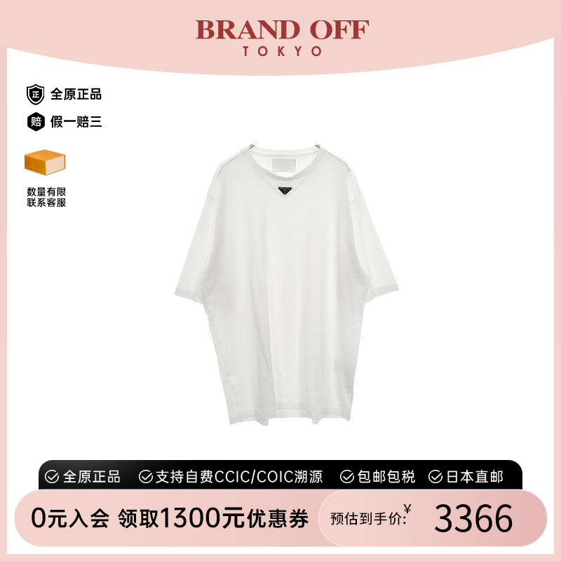 中古Prada普拉达上衣メンズ棉