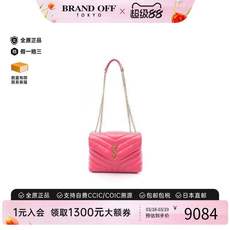 中古YSL圣罗兰女包B级9新chain shoulder链条肩带羊皮单肩包粉色