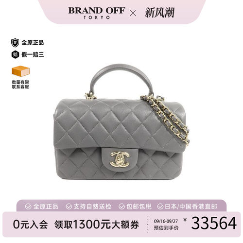 中古Chanel香奈儿斜挎包