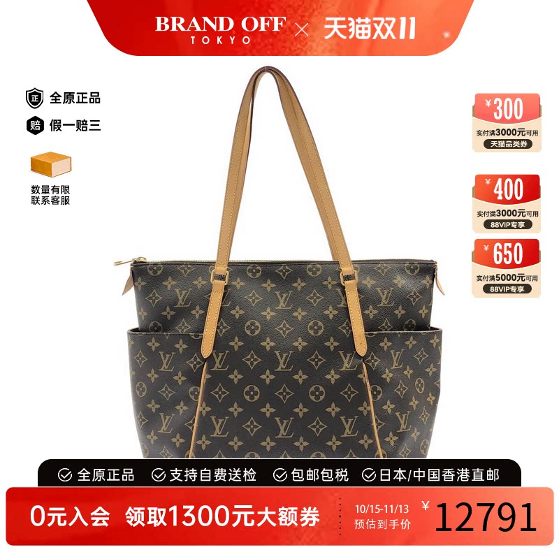 中古LV路易威登单肩包