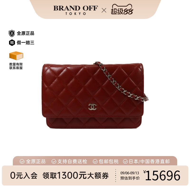 中古Chanel香奈儿斜挎包