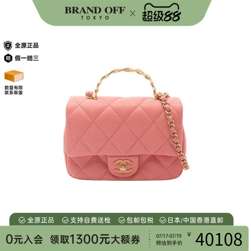 中古Chanel香奈儿斜挎包