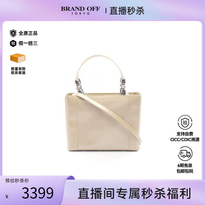 中古Dior迪奥手提包レディース