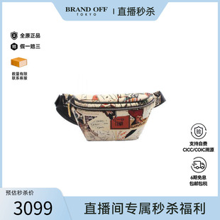 时尚 中古Fendi芬迪男包B级9新body bag随身包尼龙腰包浅褐色正品