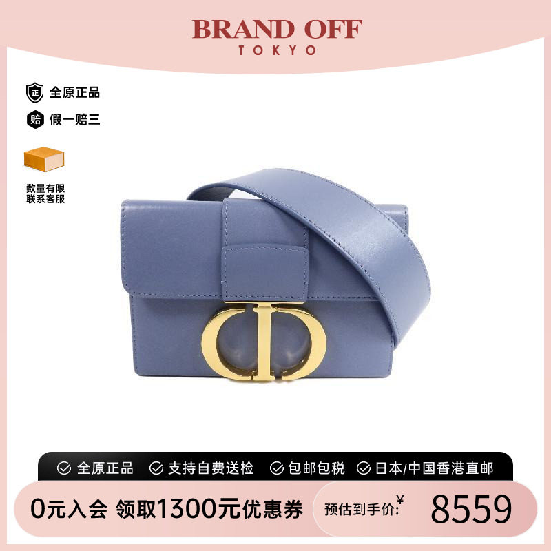 中古Dior迪奥斜挎包レディース