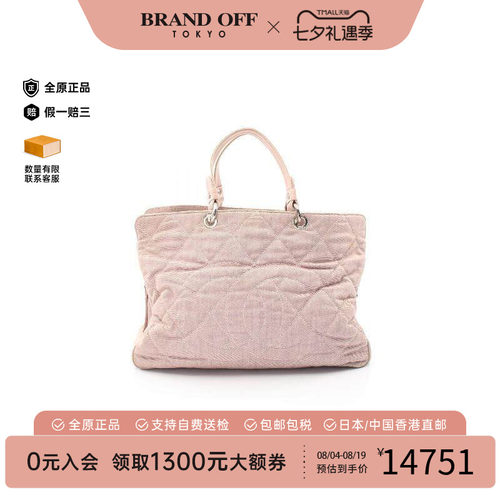 中古Chanel香奈儿托特包