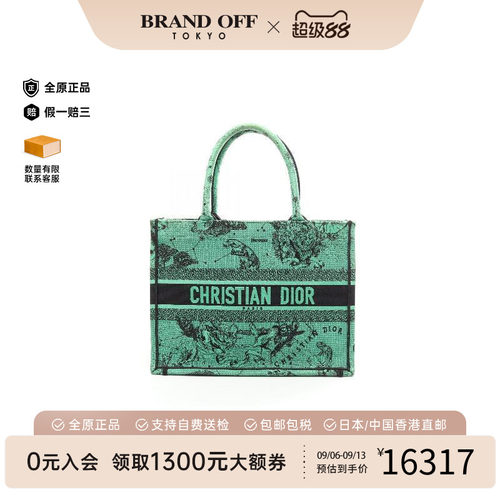 中古-日本进口Dior迪奥托特包