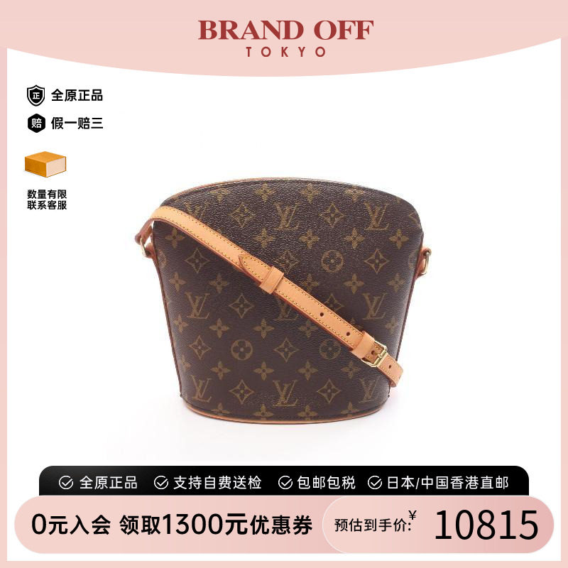 中古LV路易威登斜挎包レディース