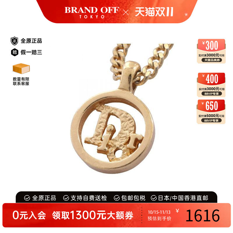 中古Dior迪奥项链レディース