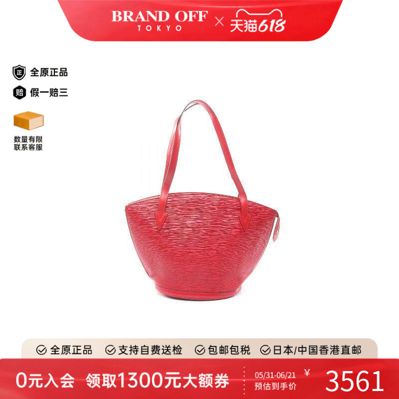 中古LV路易威登女包B级9新Shoulder bag肩包牛皮单肩包红色正品