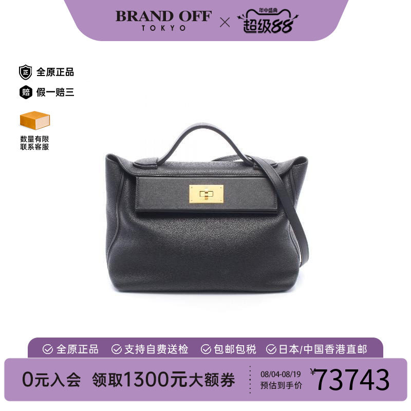 中古Hermes爱马仕手提包