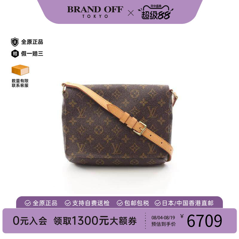 中古LV路易威登单肩包レディース