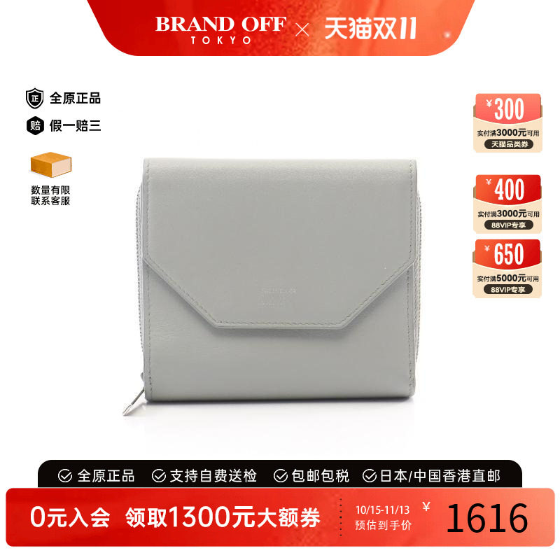 中古Balenciaga巴黎世家短钱包