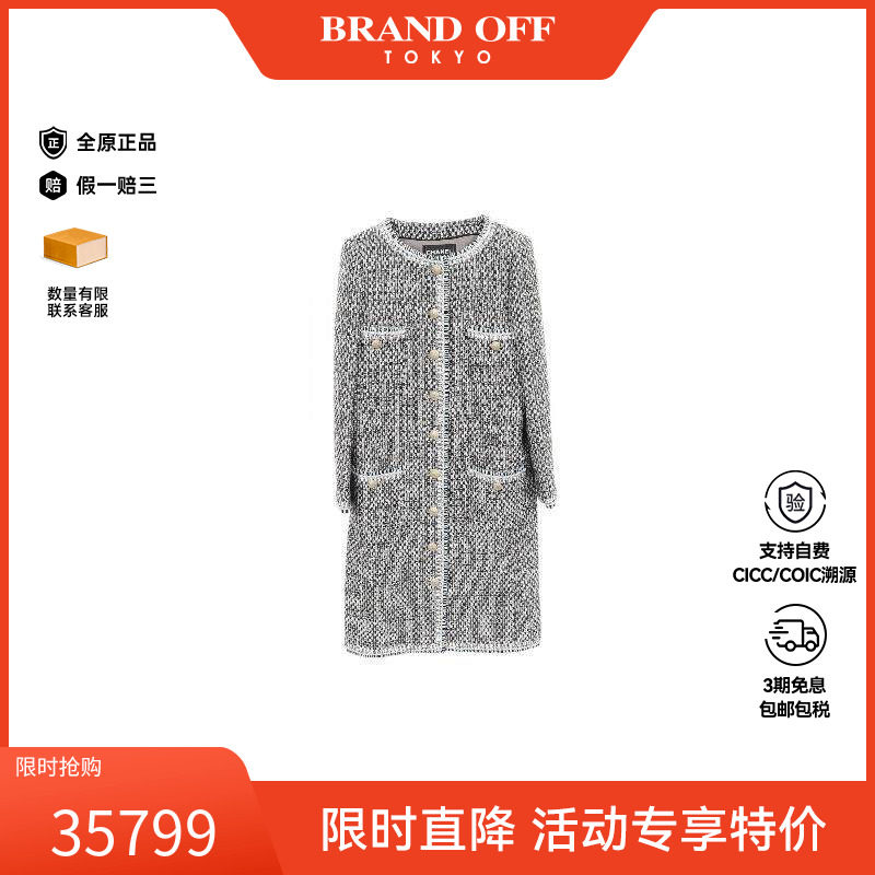 中古Chanel香奈儿外套レディース
