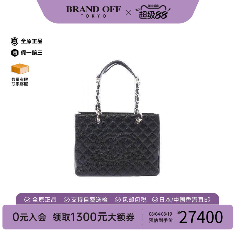 中古Chanel香奈儿托特包