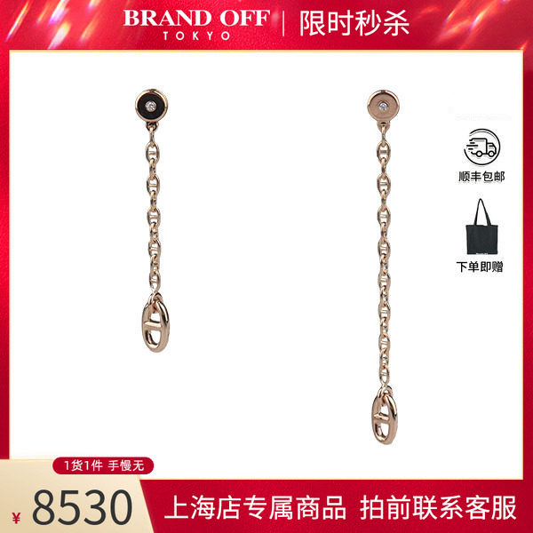 「95新」HERMES(爱马仕)Farandole 钻石耳针750玫瑰金BRANDOFF