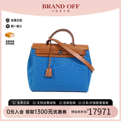 中古Hermes爱马仕斜挎包