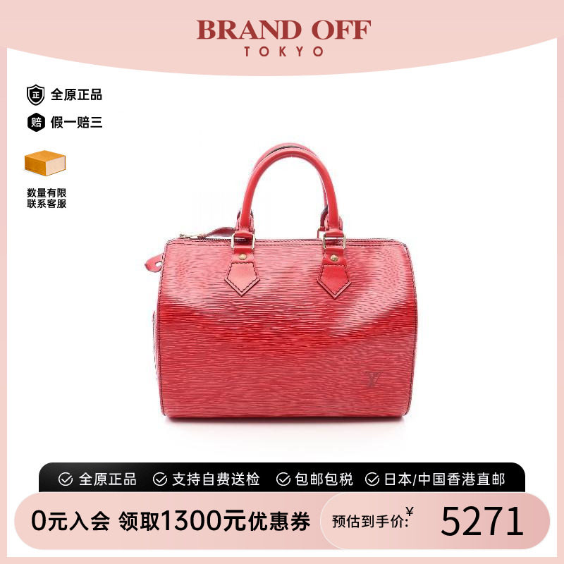 中古LV路易威登手提包レディース