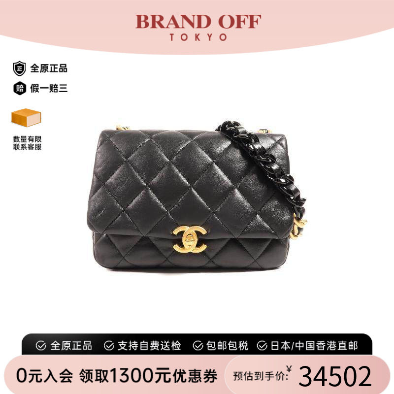 中古Chanel香奈儿斜挎包