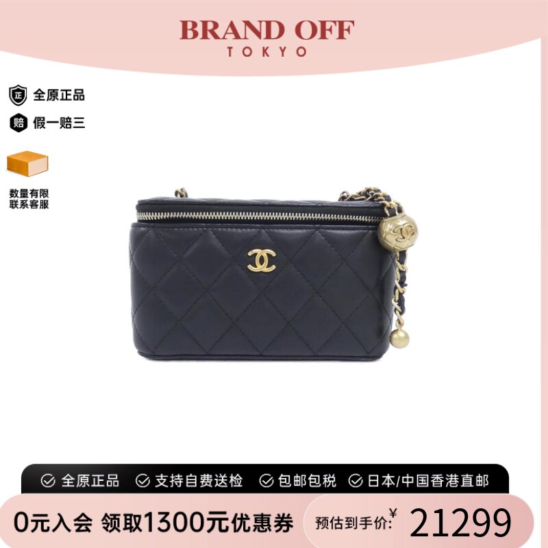 中古CHANEL香奈儿双C斜挎女包