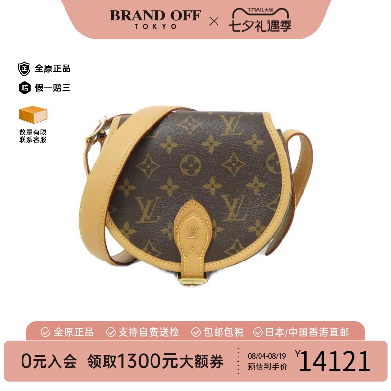 中古LV路易威登马鞍包老花女包