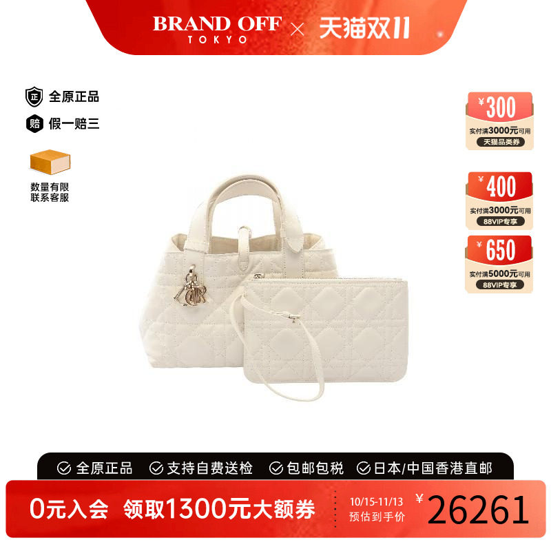 中古Dior迪奥手提包レディース