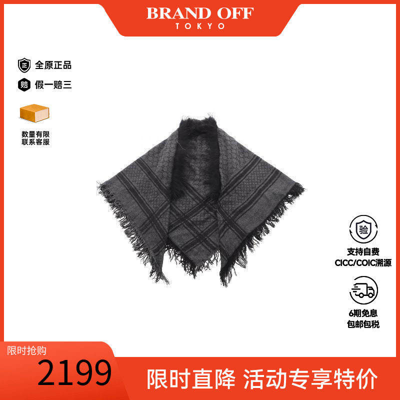 中古Gucci古驰围巾/丝巾
