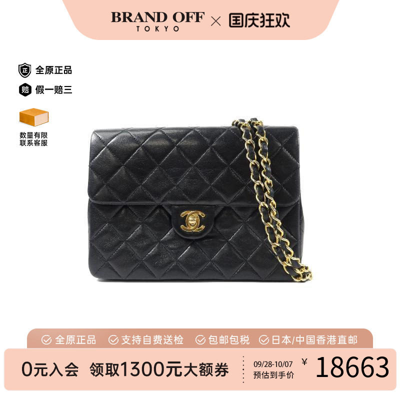 中古Chanel香奈儿斜挎包