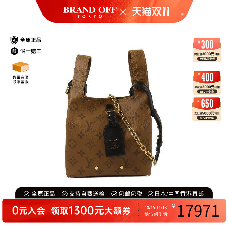 中古LV路易威登斜挎包レディース