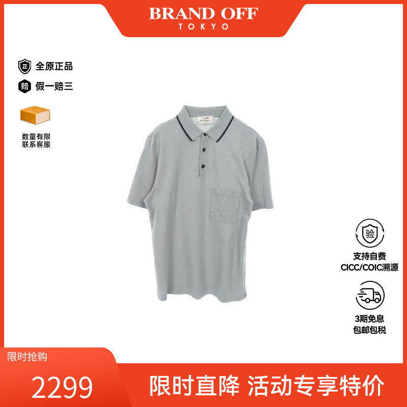 中古Hermes爱马仕上衣レディース