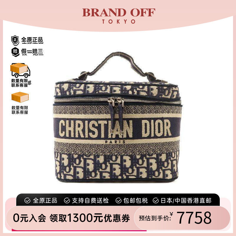 中古Dior迪奥手提包レディース