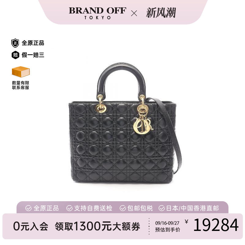 中古Dior迪奥手提包レディース图片