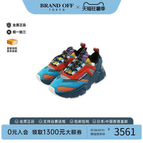 中古Dolce&Gabbana杜嘉班纳鞋
