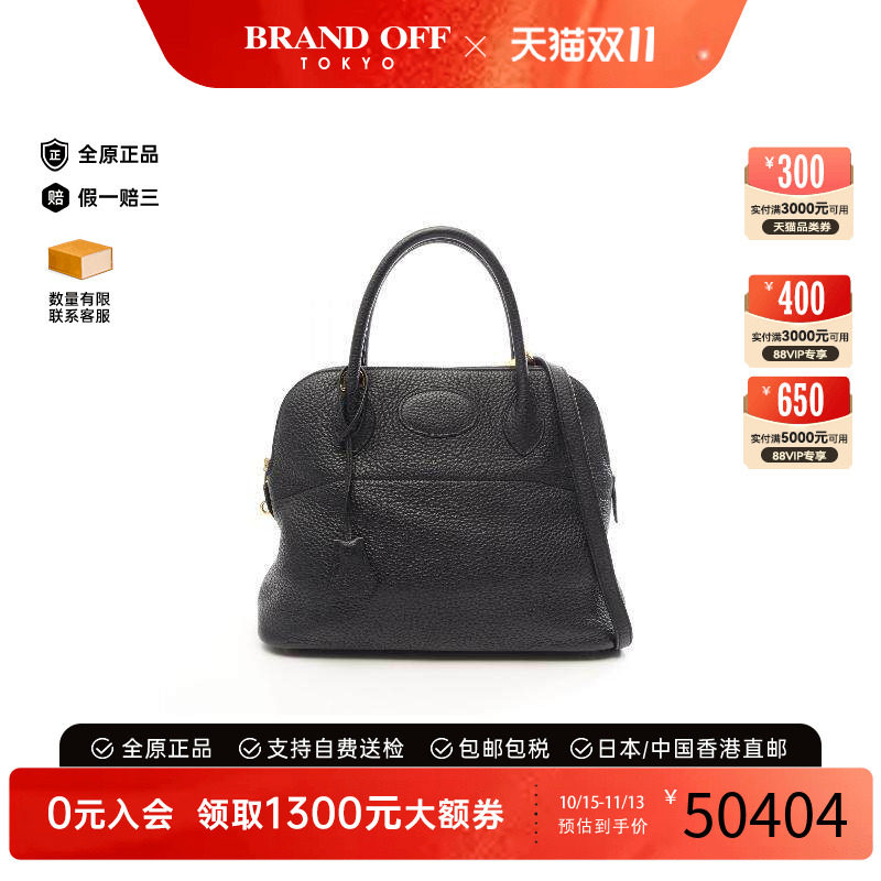 中古Hermes爱马仕手提包