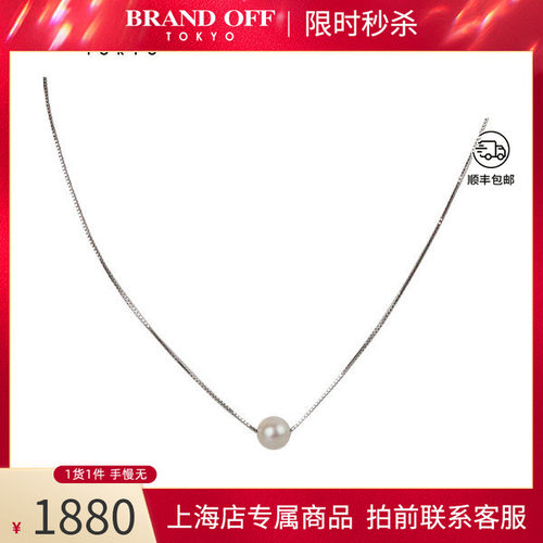 中古TASAKI(塔思琦)单颗珍珠项链