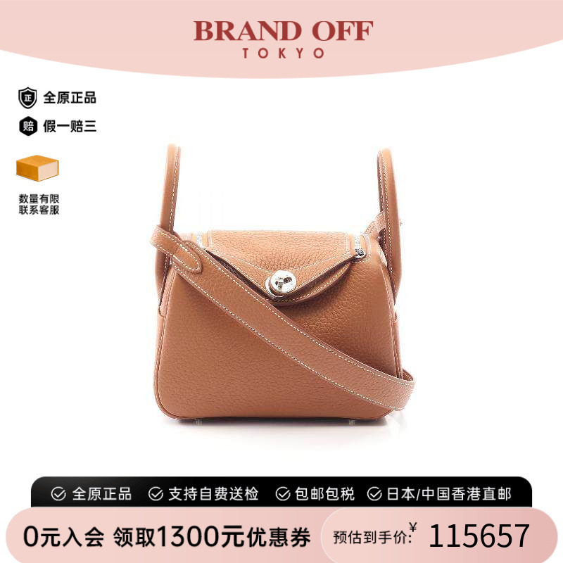 中古Hermes爱马仕斜挎包