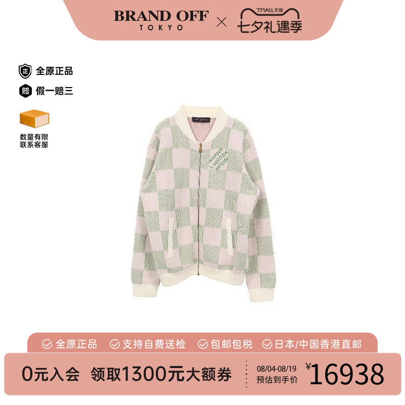 中古LV路易威登外套メンズ棉