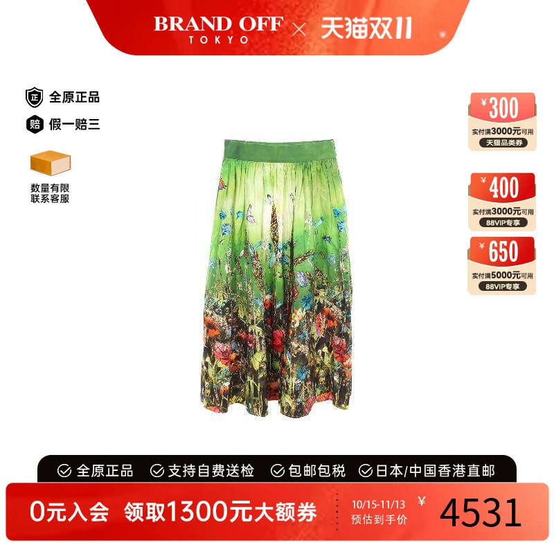 中古Dior迪奥裙子レディース棉