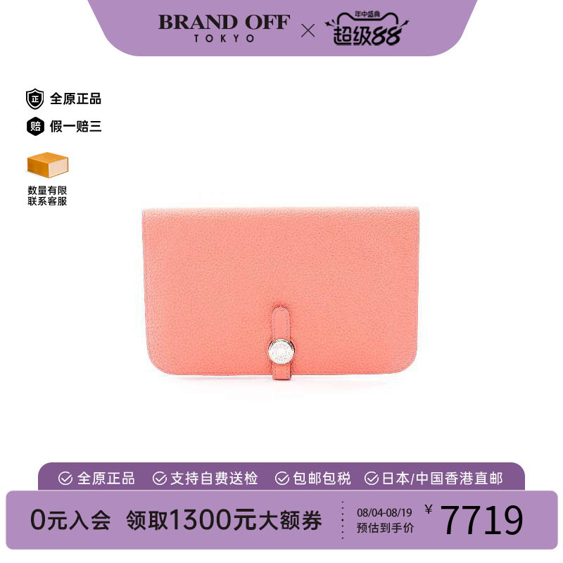 中古Hermes爱马仕长钱包